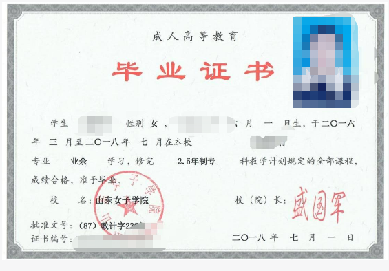 成考答疑｜成人高考就是函授吗？二者的关系是什么？费县成考网